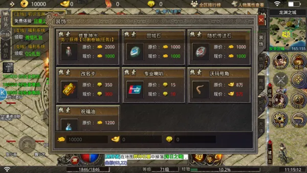 �ɾ������ѩ���޵�(��ѩ���޵���Ϸ)