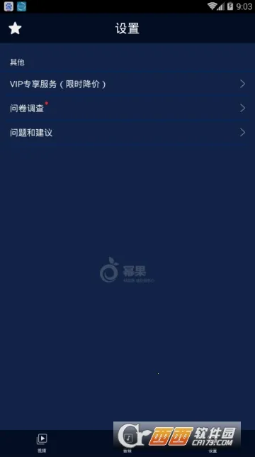 ��Ƶ��ȡ��(��Ƶ��������)