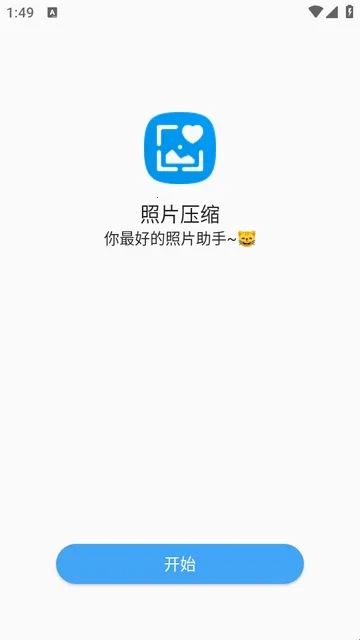 ��Ƭѹ����׿���ֻ���