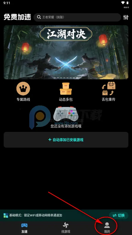 �������μ�����2026�ٷ����°汾