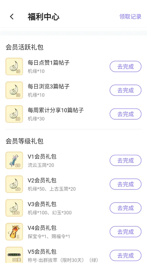 �������μ�����2026�ٷ����°汾