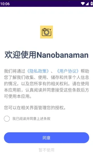 Nanobanaman2026���°汾