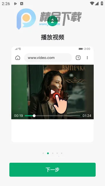 OnePlayer��׿���ֻ���