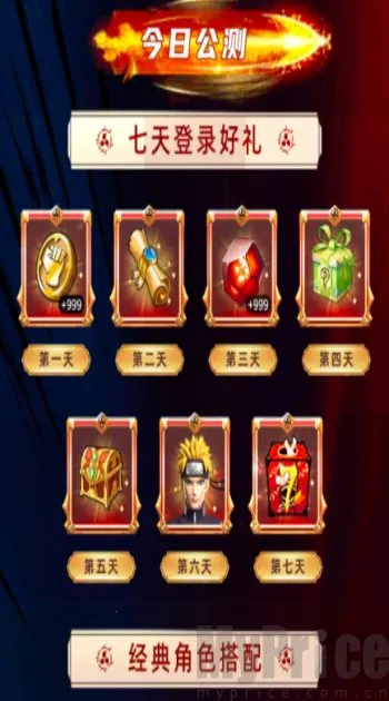 ��Ӱ�Ծ��̽��ս2026�ٷ�����