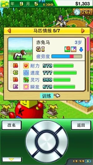 ������������999Ѫͳ(������Ӫ��Ϸ)