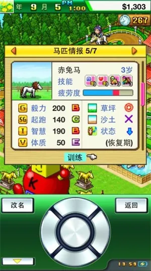 ������������999Ѫͳ(������Ӫ��Ϸ)