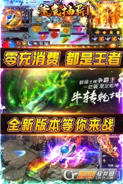 ���׳�н(��������Ϸ)