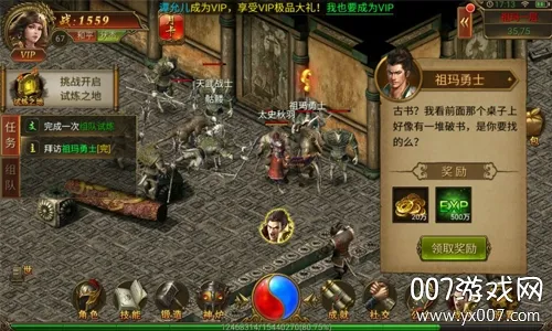 ���׳�н(��������Ϸ)