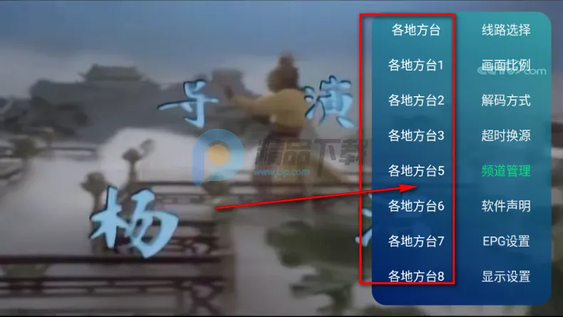 ��ʱ�����Ӽ�(���Ӳ��Ź���)