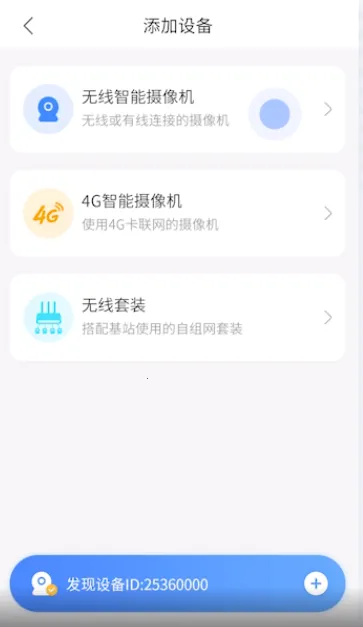 V380����ͷ�����ֻ���