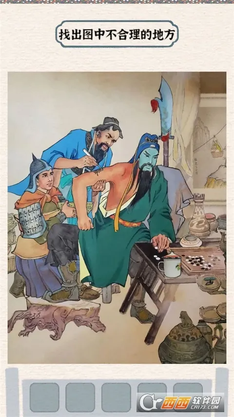 ����Ӣ�۴���׿���ֻ���