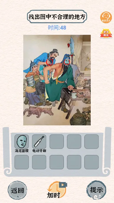 ����Ӣ�۴���׿���ֻ���