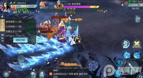 ���ƴ�2026���ذ�װ