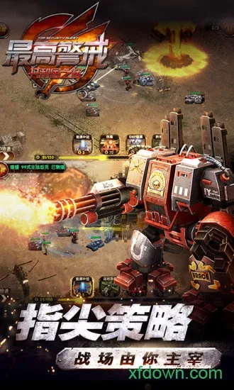 ��߾��乲�͹�֮��(����ս����Ϸ)