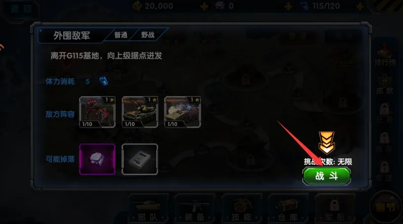 ��߾��乲�͹�֮��(����ս����Ϸ)