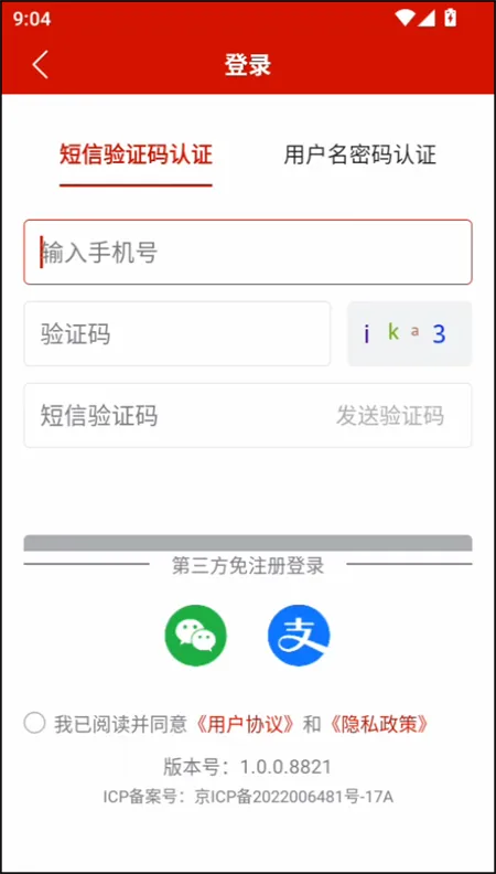 ũҵũ�岿����ͨ(ũҵ����ƽ̨)