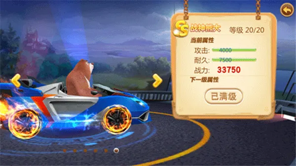 �ܳ�û֮�����ܴ�22026�ٷ�����