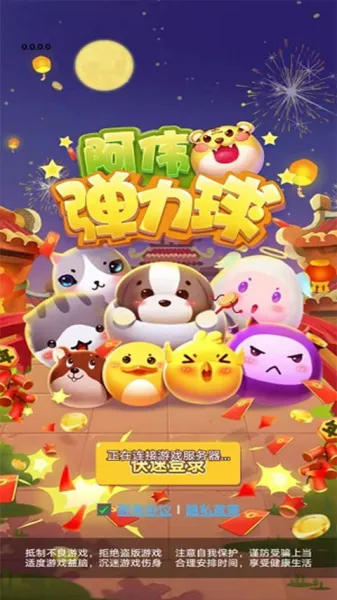 ��ΰ������2026���ذ�װ