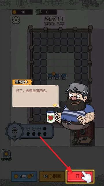 �ӽ�ֲ�ﱣ��ս��׿���ֻ���