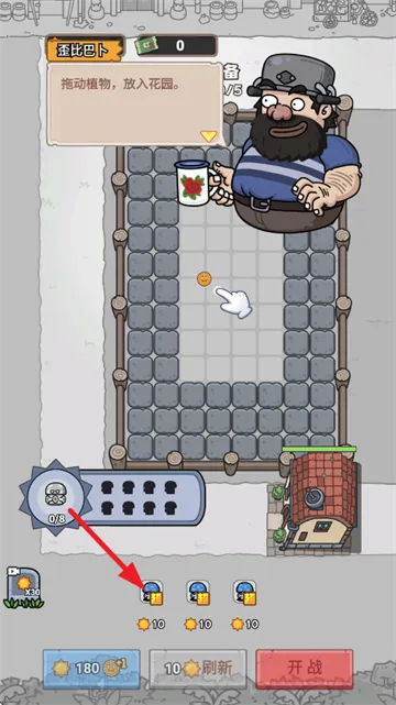 �ӽ�ֲ�ﱣ��ս��׿���ֻ���