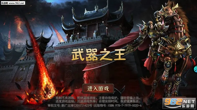 ����֮��(���汬�����Ϸ)