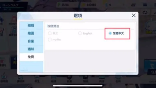 ε������wiki�����ֻ���