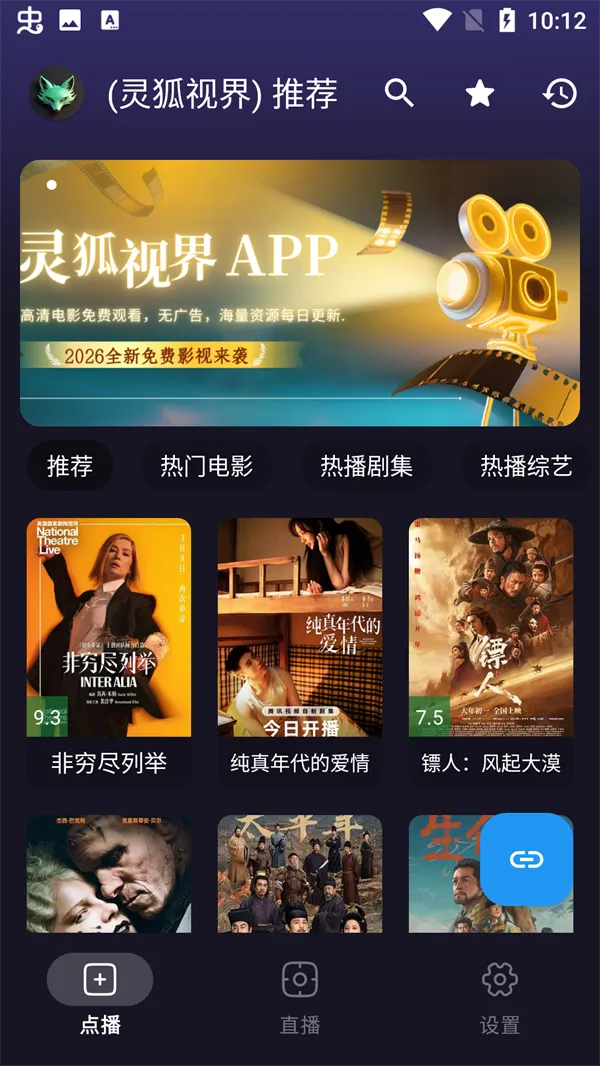 ����ӽ�2026�ٷ�����