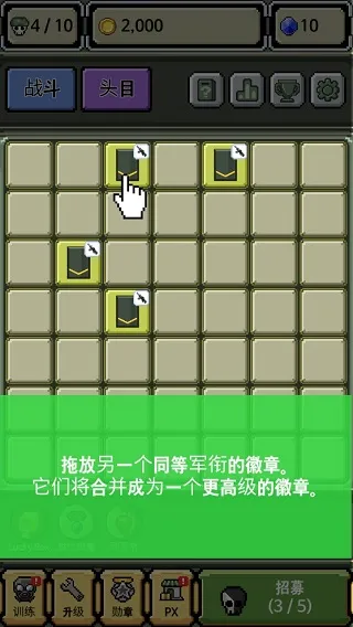 Rank Insignia Supere(����������Ϸ)