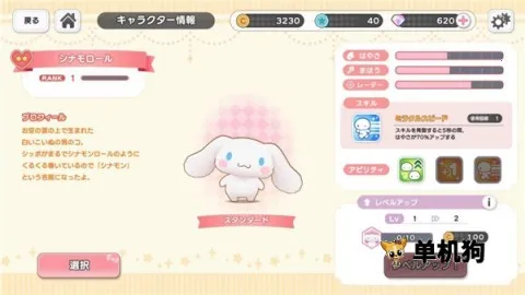 ����Ÿ�漣֮�����İ�(����Ÿ��������)