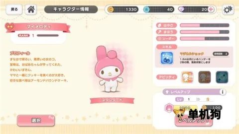 ����Ÿ�漣֮�����İ� ��2��ͼ