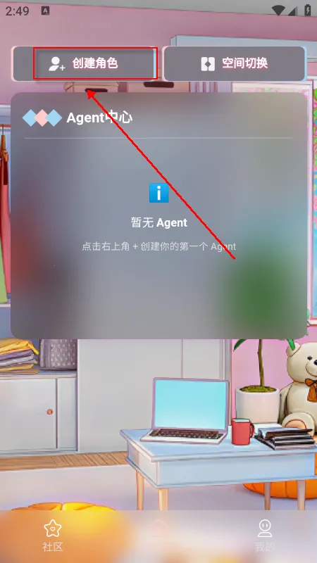 С��AI��׿���ֻ���