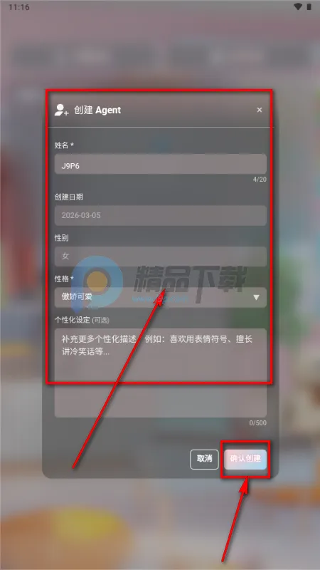 С��AI��׿���ֻ���