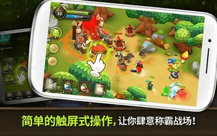 ֲ�ﱣ��ս2��׿���ֻ���