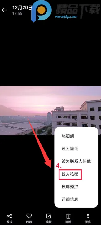 OPPO˽�ܱ�������ȡ(��˽�ļ����ܹ���)