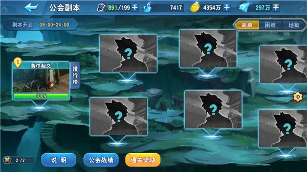 Ѱ����(Ѱ������Ϸ��ɫ)