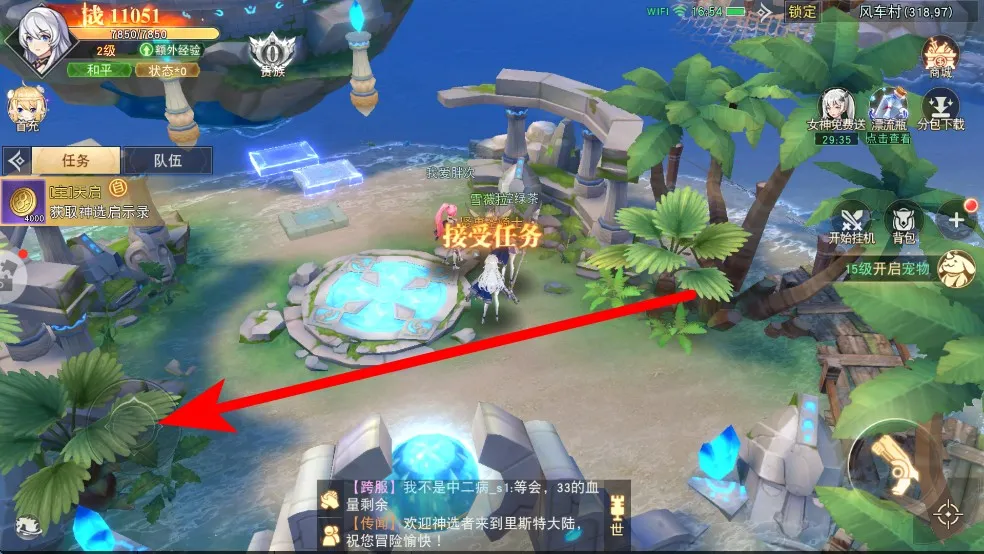 ��������2026���ذ�װ