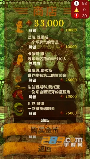 �������(�ܿᴳ����Ϸ)