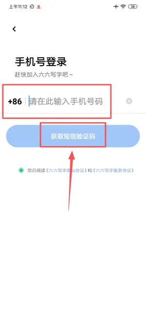 ����д��(��ͯ��������)