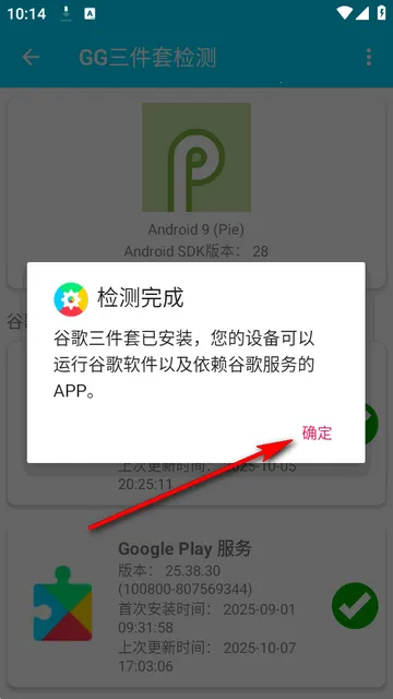 GG�����׼������