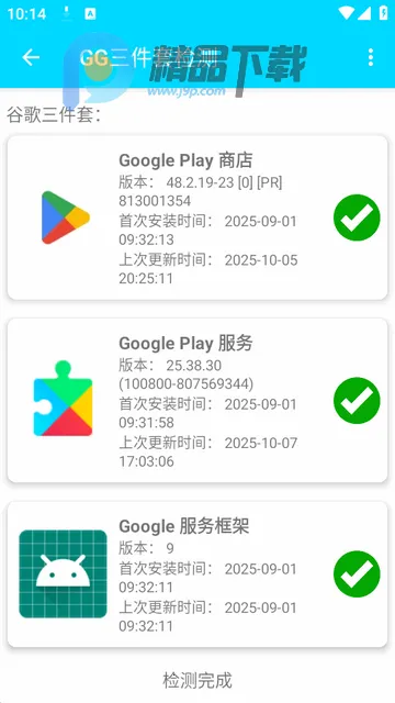 GG�����׼��2026�ٷ�����