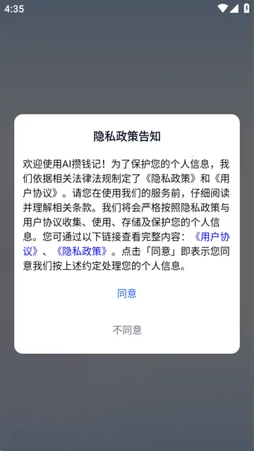 AI��Ǯ�ǹٷ���