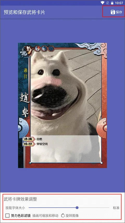 ����ɱ�佫������2026���ذ�װ