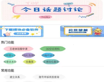 İ�վ������ֻ���