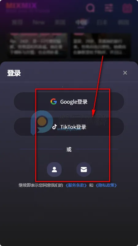 MixMix2026�ٷ����°汾