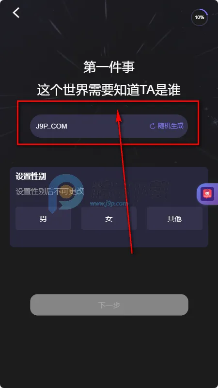 MixMix2026�ٷ����°汾