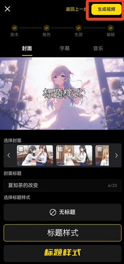 ������AI��׿���ֻ���