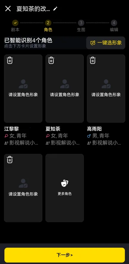 ������AI��׿���ֻ���