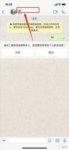 whatsapp(��ʱͨѶ����)