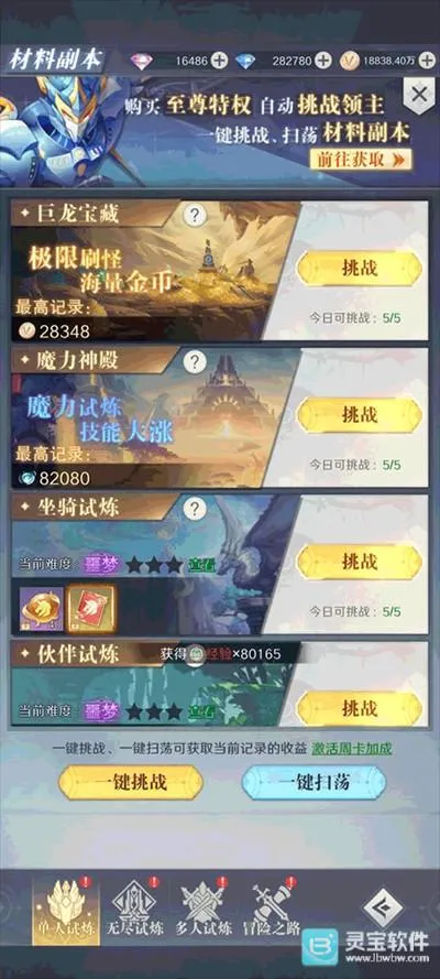 ���ϴ�½2026�ٷ����°汾