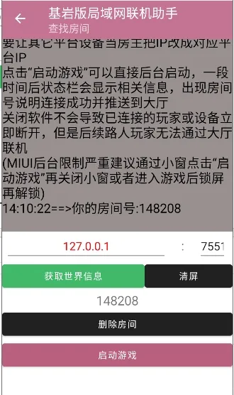 ���Ұ��������������2026���ذ�װ